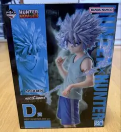 一番くじ　HUNTER×HUNTER キルア
