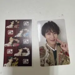 曽野舜太 全員集合 トレカ