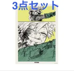 ジャンプショップ 神保町 ポスター ヒロアカ 6点 爆豪克己 轟焦凍