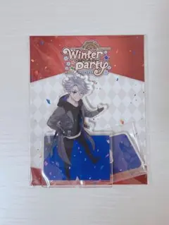 fgo ウィンターパーティー アクリルスタンド アクスタ モリアーティ 若 