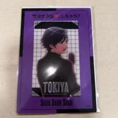 うたのプリンスさまっ♪ カスタマイズビジュアルカードコレクション 一ノ瀬トキヤ