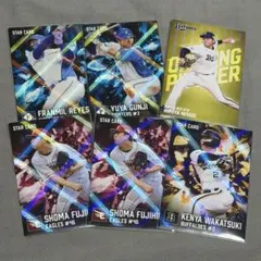 プロ野球チップス 第2弾 まとめ スターカード