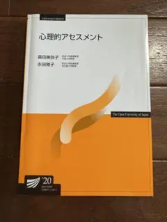 ゆん様 リクエスト 5点 まとめ商品