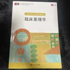 Item thumbnail for item 54dba752-1811-4a76-bee7-a047820e1701