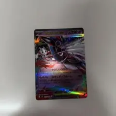 ポケモンカード　メガフラエッテex RR