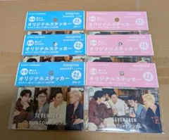 SEVENTEEN オリジナルステッカー 6枚セット