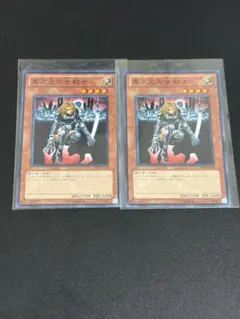 Item thumbnail for item ebbb6514-28dd-4174-95ad-ea8505030630