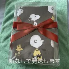 【新品】スヌーピー　バスタオル(グレー)