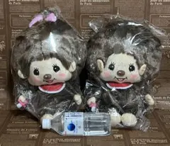 モンチッチBIGぬいぐるみ2種セット