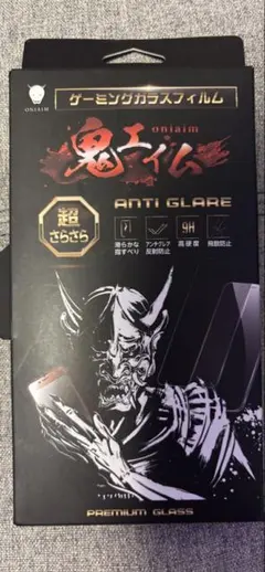 iPhone14プロMAXフィルムカバー