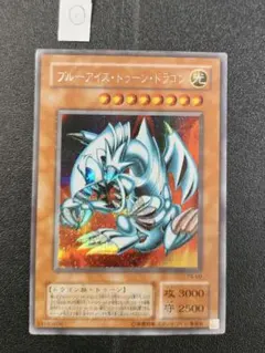 遊戯王 ブルーアイズ・トゥーン・ドラゴン ①
