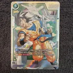美品】 フュージョンワールド 孫悟空 SCR☆ パラレル FB04-129 - メルカリ