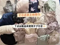 レディース洋服セットまとめ売り20点