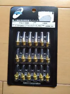 Item thumbnail for item db0626e2-f25d-4594-a323-314c6532e5e8