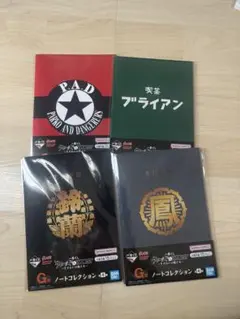 ユマル様 リクエスト 2点 まとめ商品