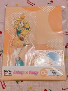 D賞　クリアスタンド　鏡音リン　タイトーくじ　初音ミク×RODY