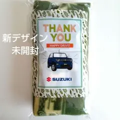 Item thumbnail for item 2e867f80-5bc0-4ff5-a295-bbb2cbed89b3