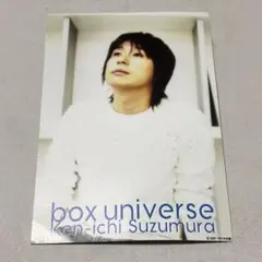切り抜き◆鈴村健一 356ページ (大量/声優)メルカリ出品中♪ 切り抜き◇鈴村健一 356ページ (大量/声優)メルカリ出品中♪