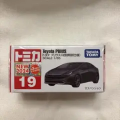 2026年最新】トミカ19の人気アイテム - メルカリ