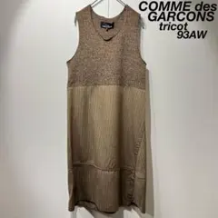 希少 93年製 トリココムデギャルソン ウール 変形 ノースリーブ ワンピース