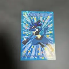 ルカリオ　ENSKY ピカチュウプロジェクト　2017 ブロマイド