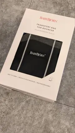 베이비욘 바운서 휴대용 가방