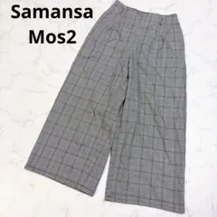 サマンサモスモス グレンチェック柄 ワイドパンツ フレア F グレー SM2