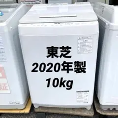 設置まで✨ Y select ファミリー用洗濯機 10kg✨ 2024年製⭕️ - メルカリ