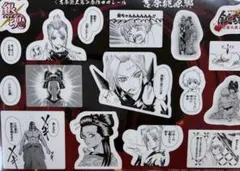 銀魂 吉原大炎上 映画 入場者特典 第3弾 原作コマシール　月詠 日輪 晴太