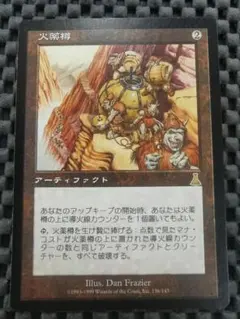 2026年最新】【MTG】火薬樽の人気アイテム - メルカリ