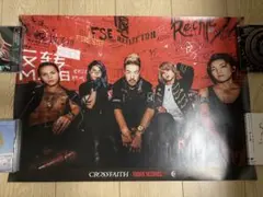 2026年最新】Crossfaith ポスターの人気アイテム - メルカリ