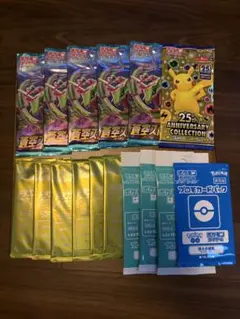 【匿名即日発送】ポケモンカード 蒼空ストリーム1BOX 初版 ポケモン - ポケモンカード 蒼空ストリーム 1BOX 蒼空ストリーム