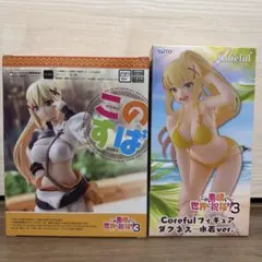 【新品未開封】この素晴らしい世界に祝福を！3 ダクネス　水着ver. フィギュア