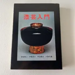 Item thumbnail for item 7c57d0b4-1afe-43ea-a063-baf7b7ad1c17