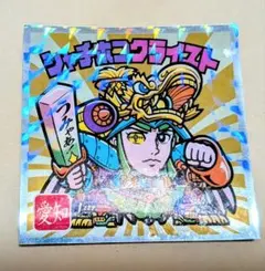 地球という名の都様 リクエスト 2点 まとめ商品