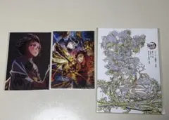 鬼滅の刃 入場者特典 3種セット