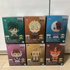 ヒロアカ　一番くじ　紡がれる想い　F賞　SOFVICちゅ　6点セット セミコンプ