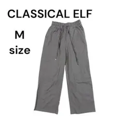 クラシカルエルフ　イージーワイドパンツ　ウエストゴム　レディース　M 2302
