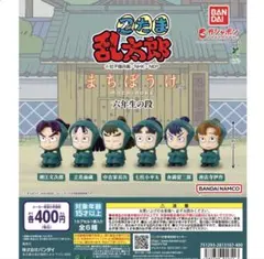 Item thumbnail for item 35d5a70e-f0dd-4adc-b116-e3f7af51930a