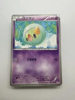 2026年最新】ポケモンカードユニランの人気アイテム - メルカリ