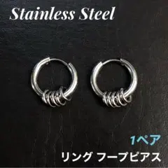 2本　内径20mm 5連リング　フープピアス　ボディピアス