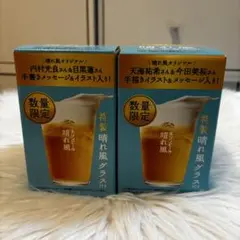 キリンビール ⭐ 晴れ風 内村光良 目黒蓮 天海祐希 今田美桜 グラス ⭐️