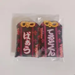 KnightX -騎士X- てるとくん ばぁうくん お守り おまもり