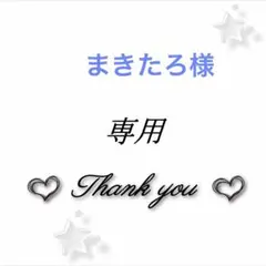 【まきたろ様専用】本革　バッグハンドルカバー　Sサイズ　グレー　5セット