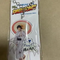 PASSION 忍サマ 少年忍者 織山尚大 アクリルキーホルダー アクキー