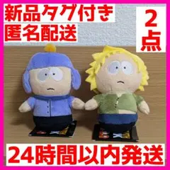 2025年最新】トゥイークの人気アイテム - メルカリ