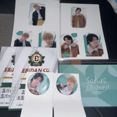 sakurashimeji　EBiDANくじvol.2