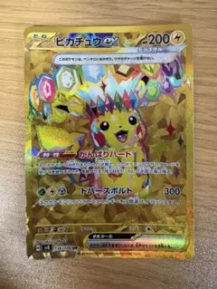 2026年最新】ピカチュウex ur 超電ブレイカーの人気アイテム - メルカリ