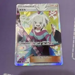 ホミカ　SR タッグオールスターズ