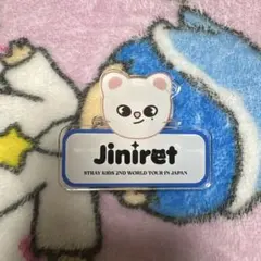 スキズ maniac ネームバッジ ヒョンジン skzoo